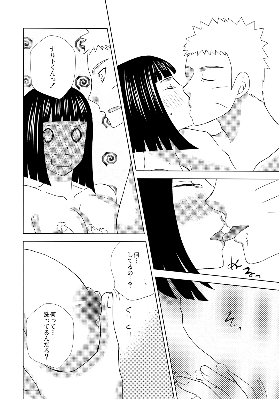 [Nae] Darling x Honey Sweet emotion Fhentai.net - Page 9