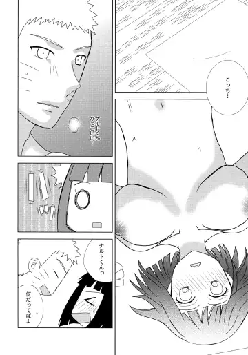 [Nae] Darling x Honey Sweet emotion Fhentai.net - Page 13