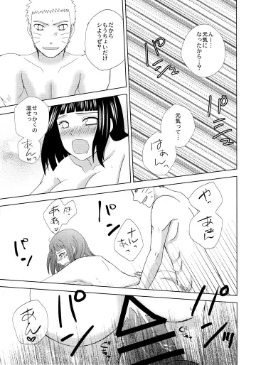 [Nae] Darling x Honey Sweet emotion Fhentai.net - Page 26