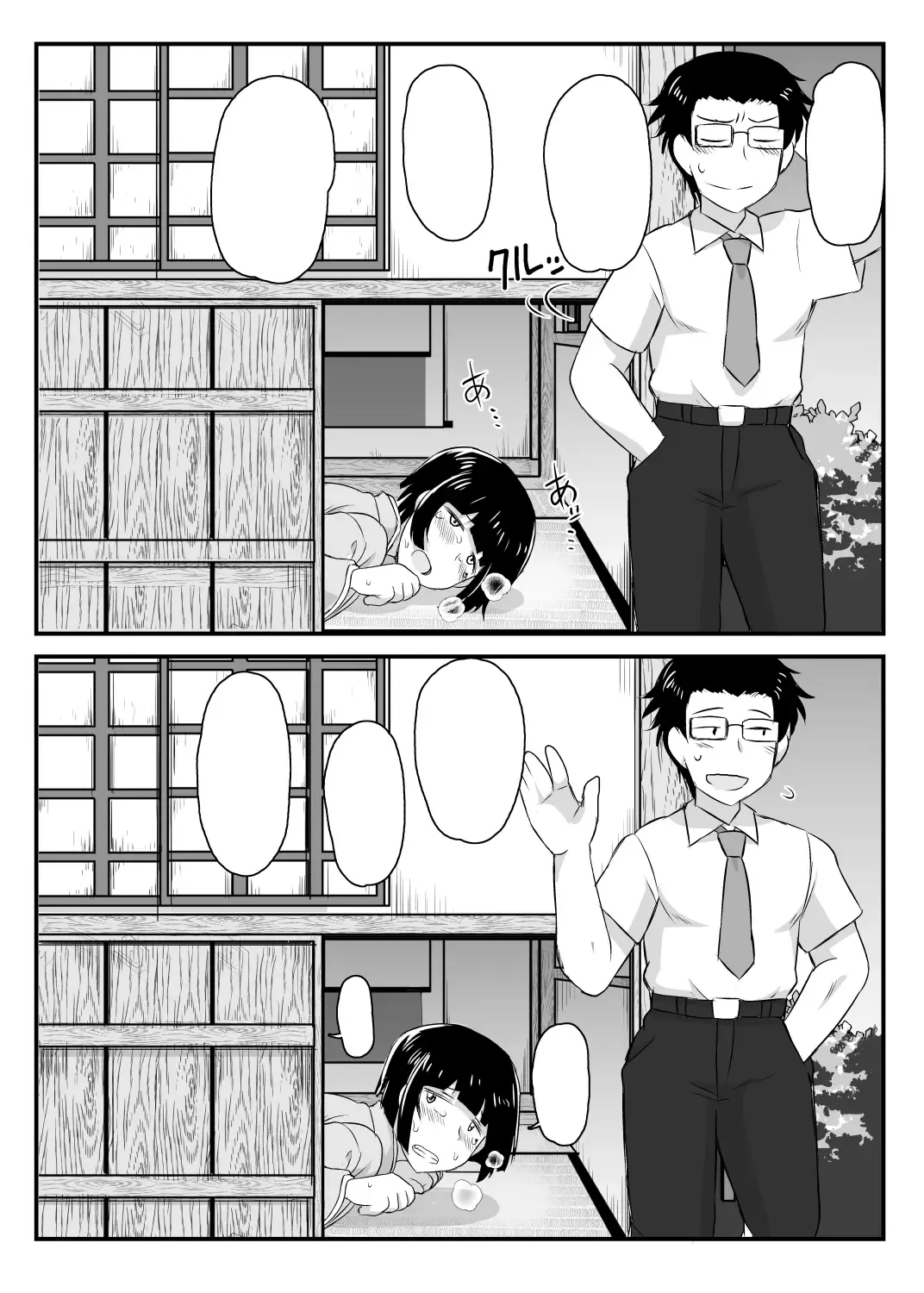 [Deep Valley] Inkou Kyoushi no Saimin SeiKatsu Shidouroku Tachibana Yayoi Hen ~Sensei, Itoshii Ano Hito no Tame ni Uchi ni Okodane Tsuketatte Kudasai…~ Fhentai - Page 100