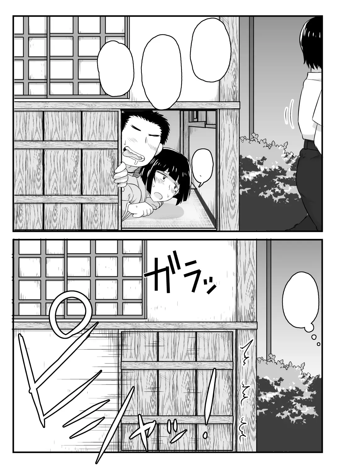 [Deep Valley] Inkou Kyoushi no Saimin SeiKatsu Shidouroku Tachibana Yayoi Hen ~Sensei, Itoshii Ano Hito no Tame ni Uchi ni Okodane Tsuketatte Kudasai…~ Fhentai - Page 101