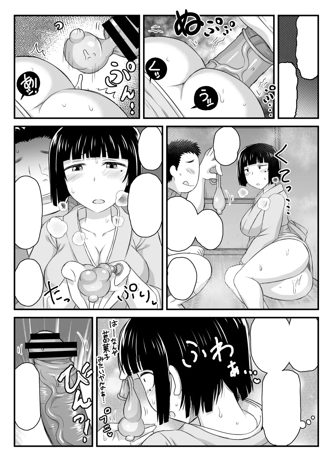 [Deep Valley] Inkou Kyoushi no Saimin SeiKatsu Shidouroku Tachibana Yayoi Hen ~Sensei, Itoshii Ano Hito no Tame ni Uchi ni Okodane Tsuketatte Kudasai…~ Fhentai - Page 109