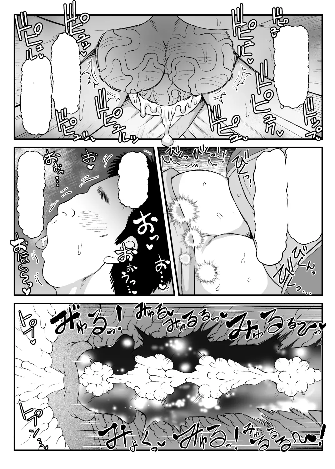 [Deep Valley] Inkou Kyoushi no Saimin SeiKatsu Shidouroku Tachibana Yayoi Hen ~Sensei, Itoshii Ano Hito no Tame ni Uchi ni Okodane Tsuketatte Kudasai…~ Fhentai - Page 125