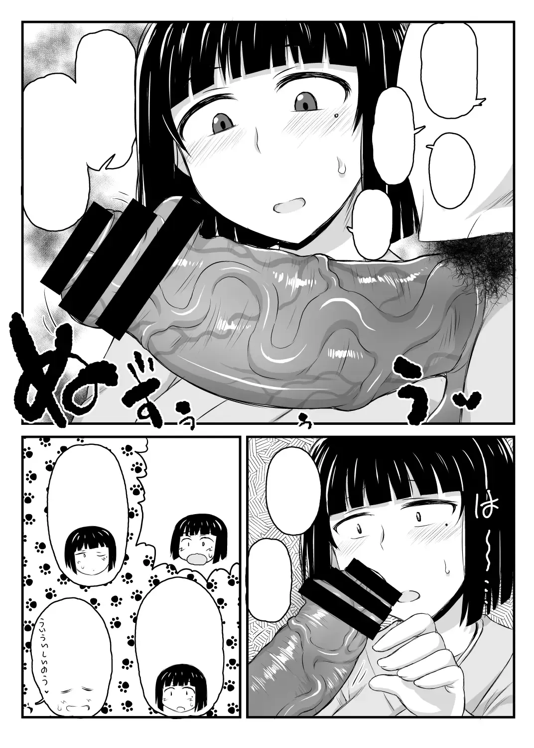 [Deep Valley] Inkou Kyoushi no Saimin SeiKatsu Shidouroku Tachibana Yayoi Hen ~Sensei, Itoshii Ano Hito no Tame ni Uchi ni Okodane Tsuketatte Kudasai…~ Fhentai - Page 85