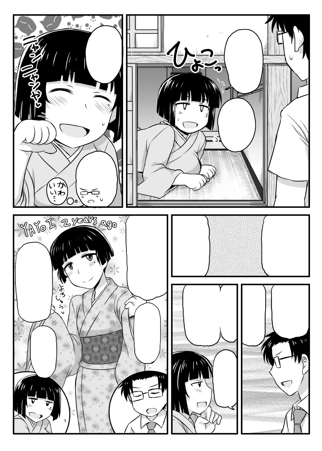 [Deep Valley] Inkou Kyoushi no Saimin SeiKatsu Shidouroku Tachibana Yayoi Hen ~Sensei, Itoshii Ano Hito no Tame ni Uchi ni Okodane Tsuketatte Kudasai…~ Fhentai - Page 92