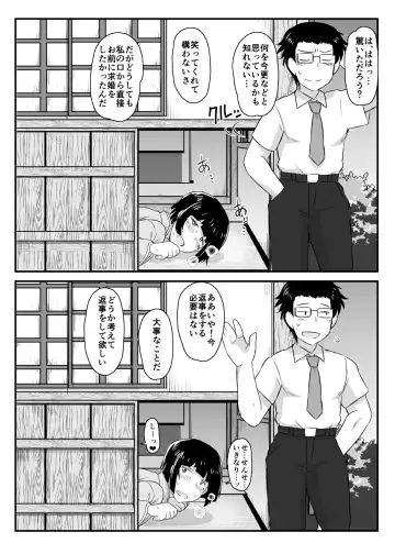 [Deep Valley] Inkou Kyoushi no Saimin SeiKatsu Shidouroku Tachibana Yayoi Hen ~Sensei, Itoshii Ano Hito no Tame ni Uchi ni Okodane Tsuketatte Kudasai…~ Fhentai - Page 30