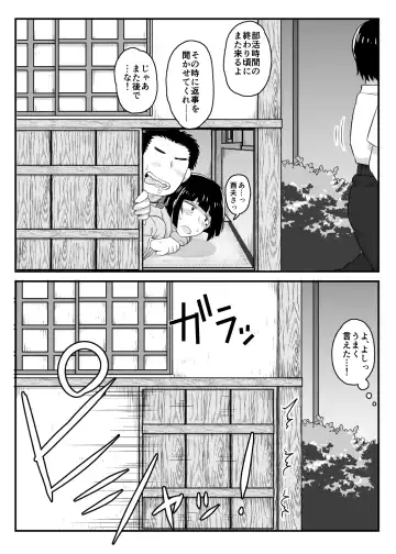 [Deep Valley] Inkou Kyoushi no Saimin SeiKatsu Shidouroku Tachibana Yayoi Hen ~Sensei, Itoshii Ano Hito no Tame ni Uchi ni Okodane Tsuketatte Kudasai…~ Fhentai - Page 31