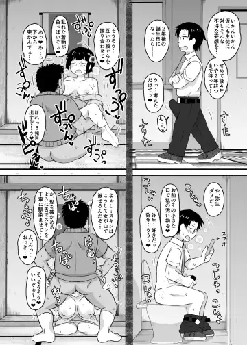 [Deep Valley] Inkou Kyoushi no Saimin SeiKatsu Shidouroku Tachibana Yayoi Hen ~Sensei, Itoshii Ano Hito no Tame ni Uchi ni Okodane Tsuketatte Kudasai…~ Fhentai - Page 42