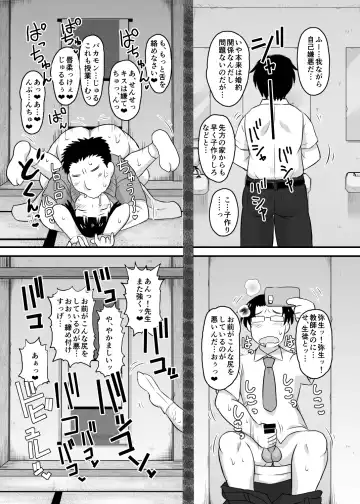 [Deep Valley] Inkou Kyoushi no Saimin SeiKatsu Shidouroku Tachibana Yayoi Hen ~Sensei, Itoshii Ano Hito no Tame ni Uchi ni Okodane Tsuketatte Kudasai…~ Fhentai - Page 43