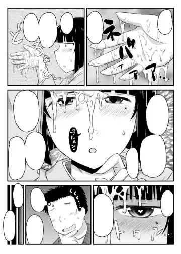 [Deep Valley] Inkou Kyoushi no Saimin SeiKatsu Shidouroku Tachibana Yayoi Hen ~Sensei, Itoshii Ano Hito no Tame ni Uchi ni Okodane Tsuketatte Kudasai…~ Fhentai - Page 89