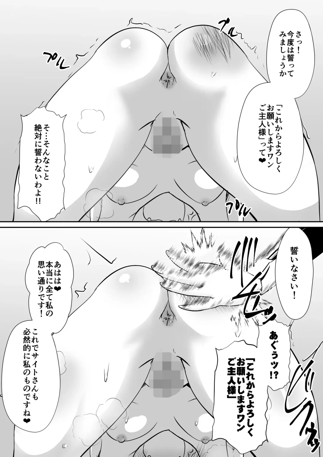 [Dining] Louise ga Shoukan sareru Hanashi Fhentai - Page 16