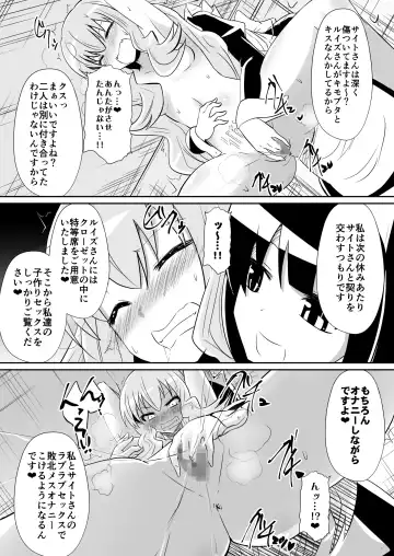 [Dining] Louise ga Shoukan sareru Hanashi Fhentai - Page 21