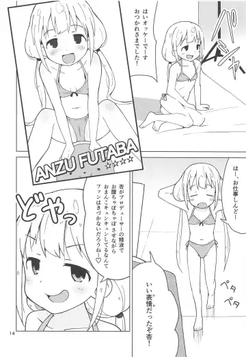 [Yasumi Mirakichi] Anzu wa Dokodemo OK da yo Fhentai.net - Page 13