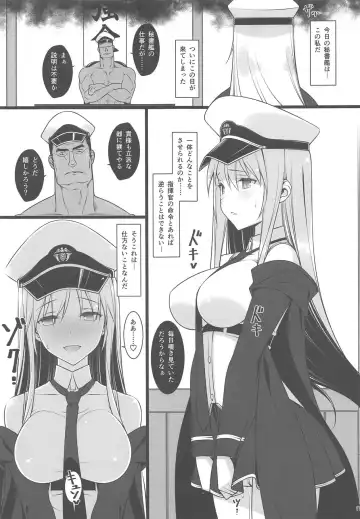 [Nemigi Tsukasa] Hishokan no Himitsu ~Enterprise wa Mita!!~ Fhentai.net - Page 16