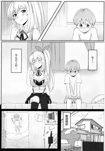 [Tipo] LITTLE BLUE Fhentai.net - Page 2