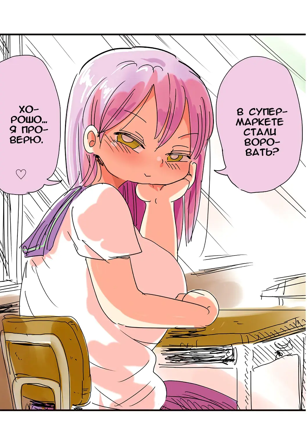 [Kiliu] Nandemo Chousa Shoujo+ Ch. 1 Fhentai - Page 15