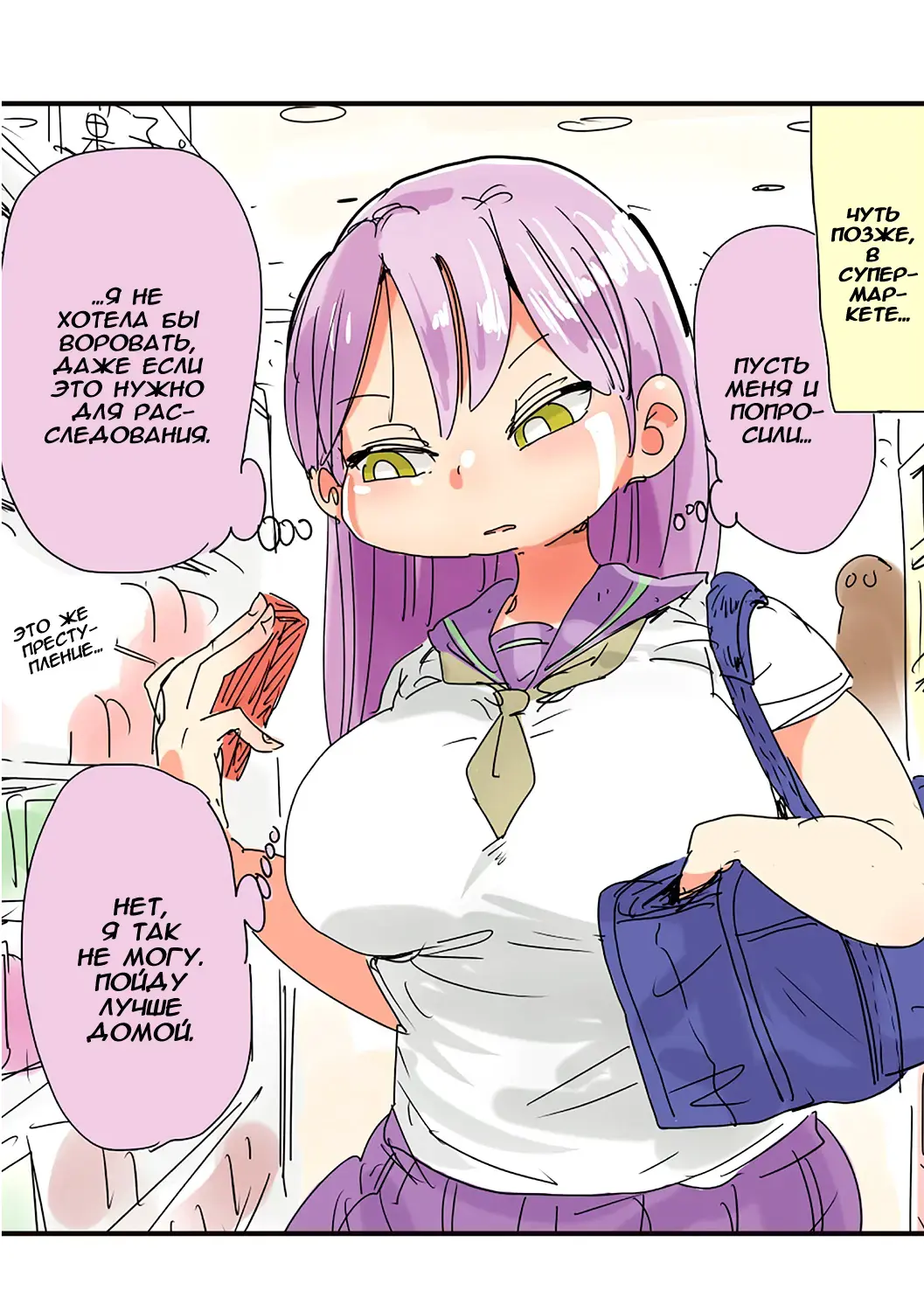 [Kiliu] Nandemo Chousa Shoujo+ Ch. 1 Fhentai - Page 16