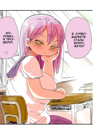 [Kiliu] Nandemo Chousa Shoujo+ Ch. 1 Fhentai - Page 15