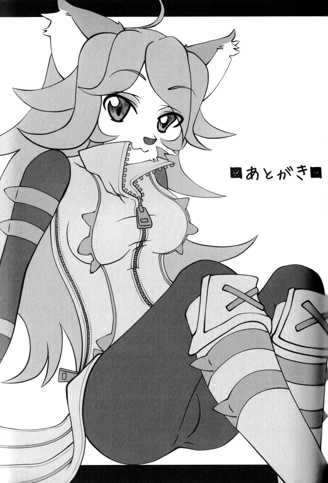 [Izumi Miwa - Miga] L→R (decensored) Fhentai - Page 29