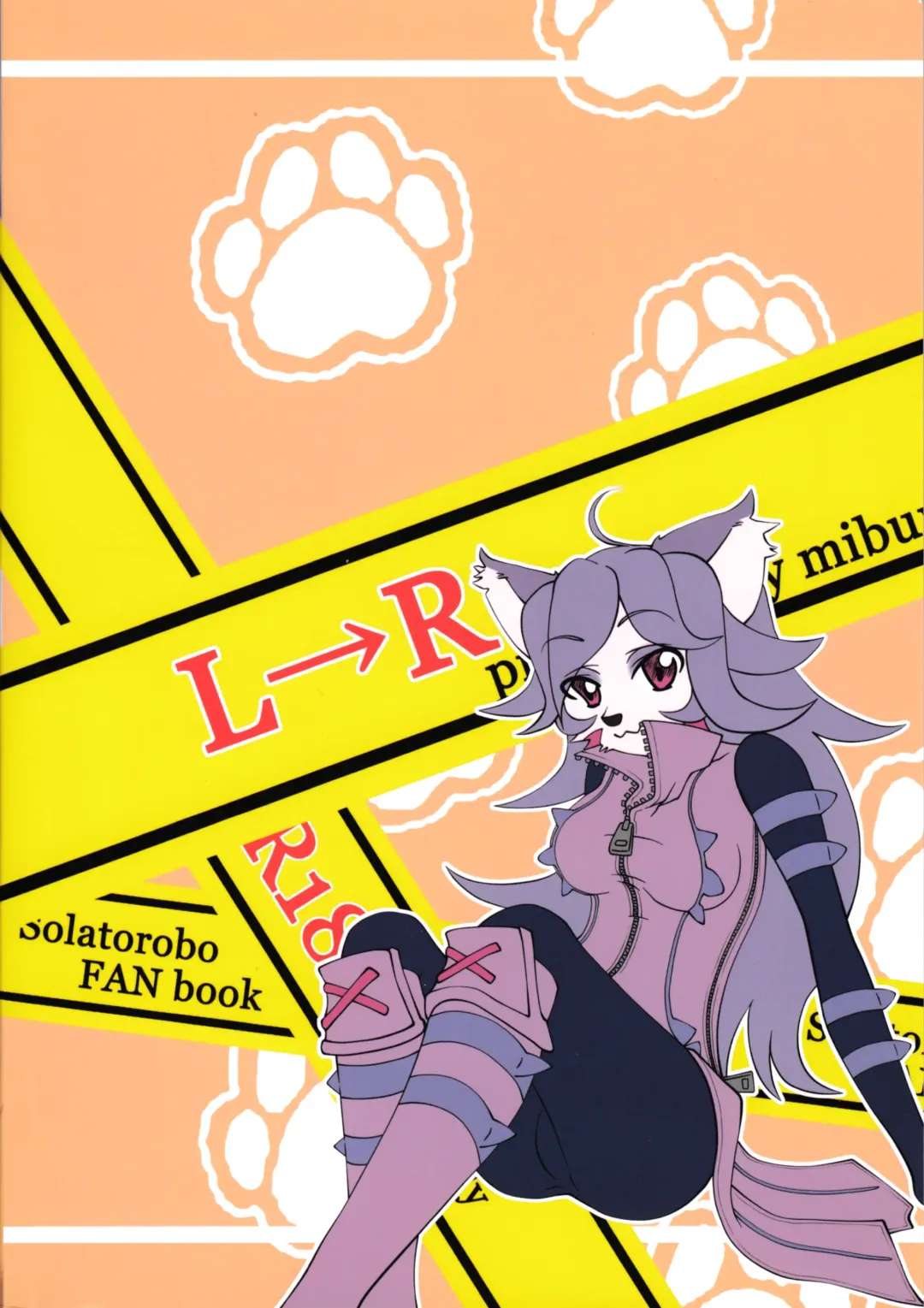 [Izumi Miwa - Miga] L→R (decensored) Fhentai - Page 31