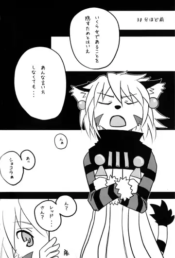 [Izumi Miwa - Miga] L→R (decensored) Fhentai - Page 24