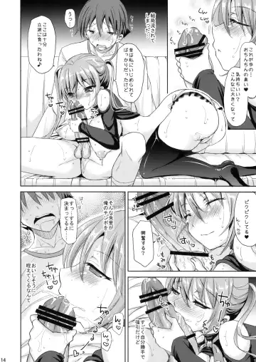 [Himeno Komomo] Sore wa Zankoku na Akuma no Mitsu Fhentai.net - Page 13