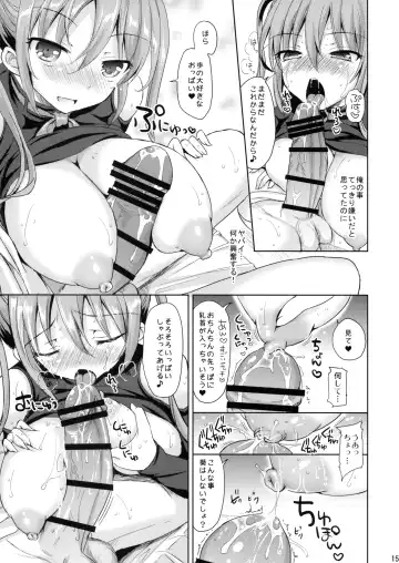 [Himeno Komomo] Sore wa Zankoku na Akuma no Mitsu Fhentai.net - Page 14