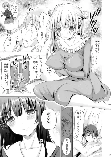 [Himeno Komomo] Sore wa Zankoku na Akuma no Mitsu Fhentai.net - Page 26