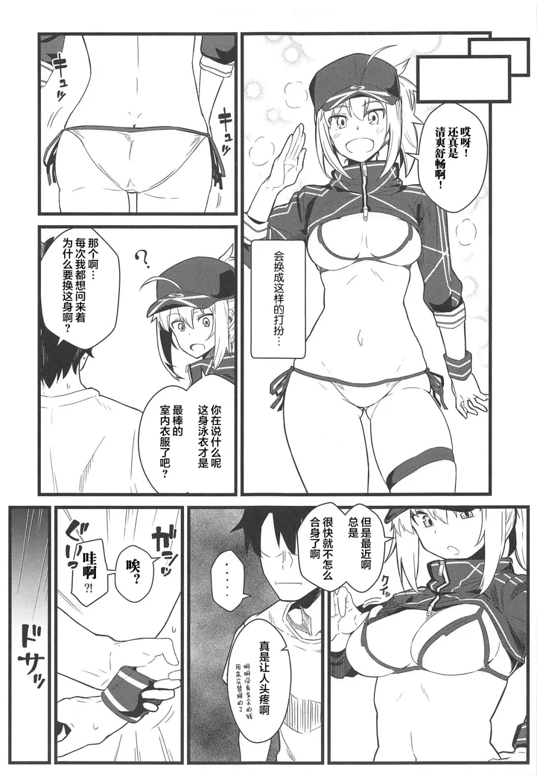 [Kikunosukemaru] GIRLFriend's 16 Fhentai.net - Page 7