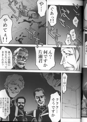 [Ichigo Mark - Kinjou Kazuma] Osanahime - Chijoku no Rinkan Jinmon Fhentai - Page 10