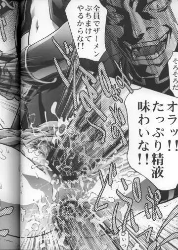 [Ichigo Mark - Kinjou Kazuma] Osanahime - Chijoku no Rinkan Jinmon Fhentai - Page 21