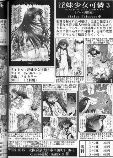 [Ichigo Mark - Kinjou Kazuma] Osanahime - Chijoku no Rinkan Jinmon Fhentai - Page 29