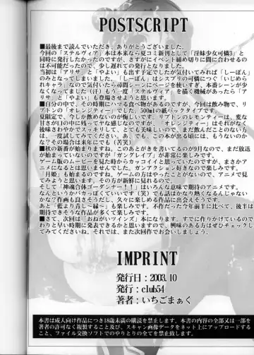 [Ichigo Mark - Kinjou Kazuma] Osanahime - Chijoku no Rinkan Jinmon Fhentai - Page 33