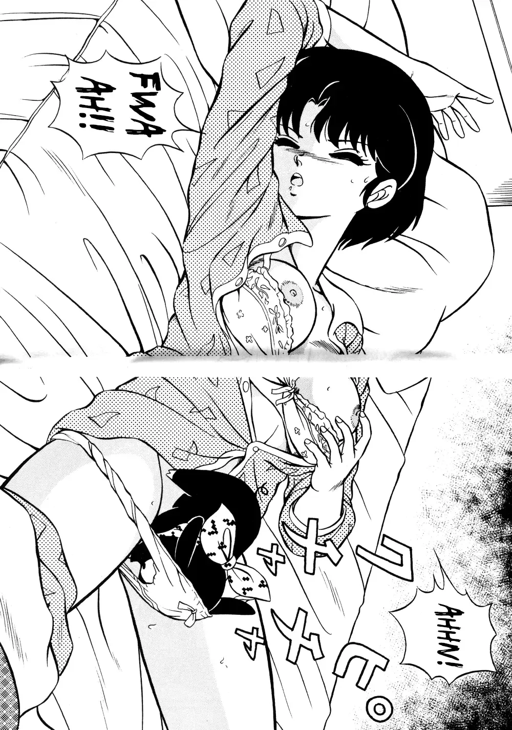 [Taya Takashi] Tendou-ke no Musume-tachi - The Ladies of the Tendo Family Vol. 0 Fhentai - Page 25