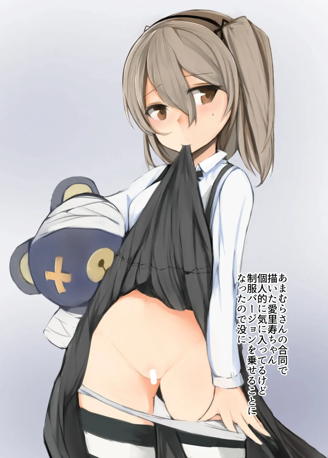 [Muoto] Arisu-chan to Ryokan de Ecchi Suru Hon Fhentai - Page 25