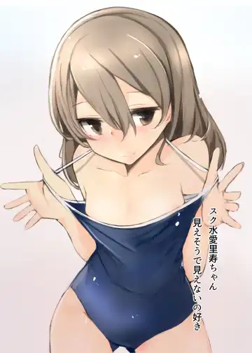 [Muoto] Arisu-chan to Ryokan de Ecchi Suru Hon Fhentai - Page 26