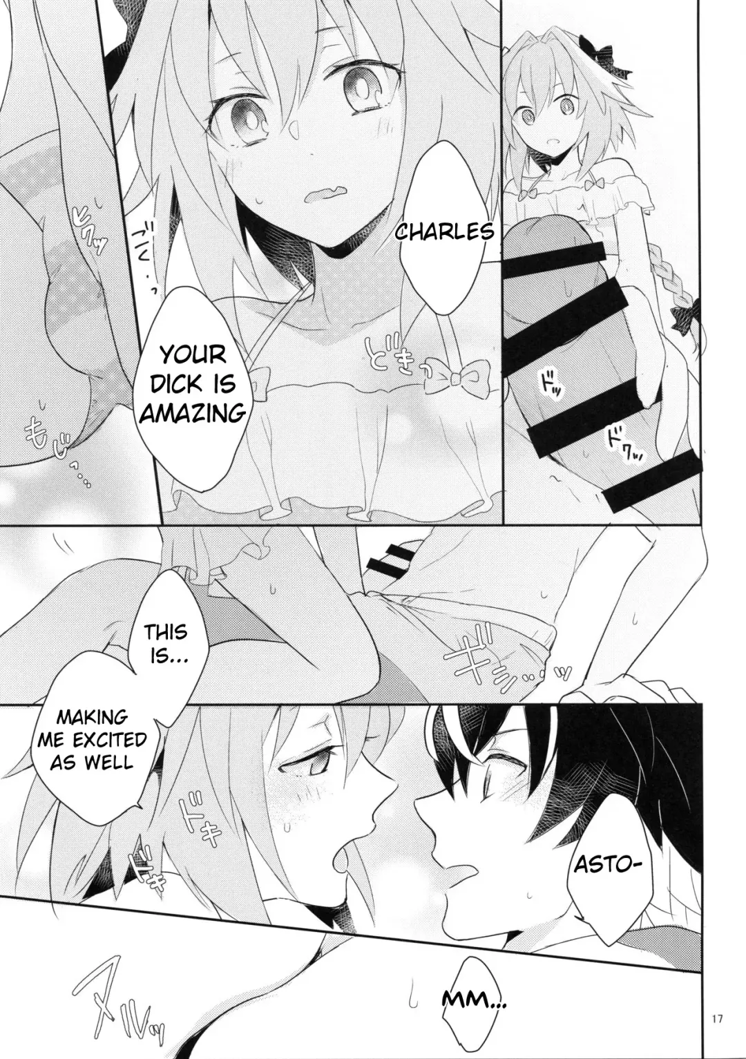 [Yoshiizumi Hana] Kirafuri Swimsuit Fhentai.net - Page 16