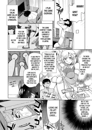 [Kirimoto Yuuji] Netoge Guild no Hime Play | MMO Guild's Princess Play Fhentai.net - Page 2