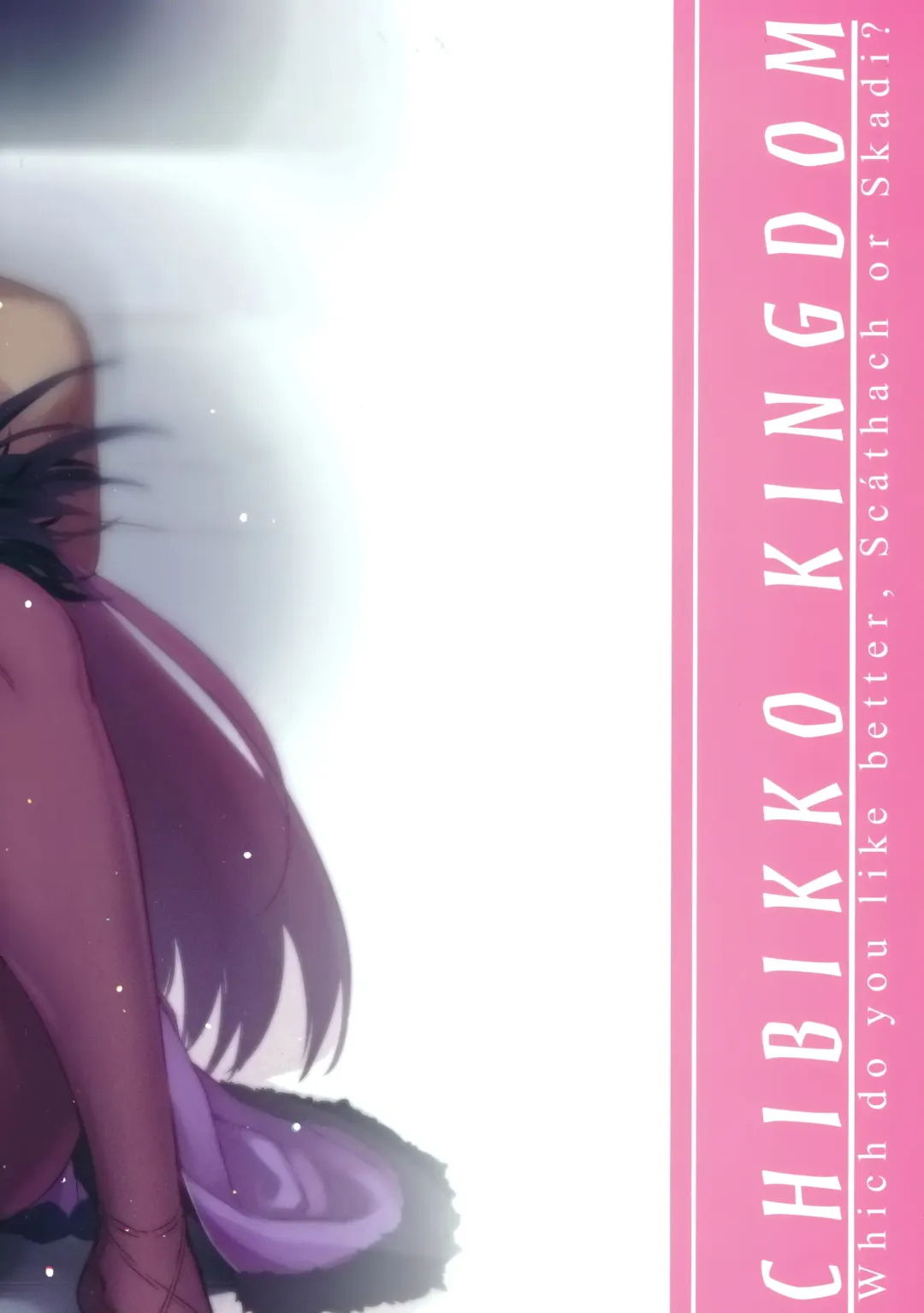 [Kekocha] Dochira no Scathach Show Fhentai - Page 17