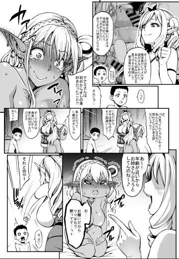 [Neromashin] Houjou no Reizoku Elf 4 Fhentai - Page 29