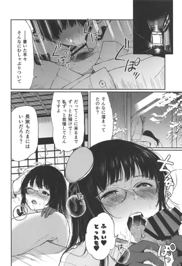 [Osomatsu] Choukai to, Himitsu no, XXX Fhentai.net - Page 3