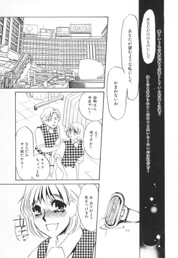 [Umino Yayoi] Hitodenashi Fhentai - Page 67