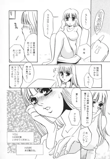 [Umino Yayoi] Hitodenashi Fhentai - Page 85