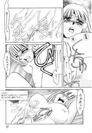 [Umino Yayoi] Hitodenashi Fhentai - Page 88