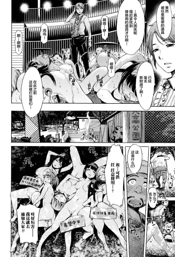 [H9] NIGHTMARE Fhentai - Page 4