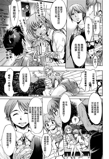 [H9] NIGHTMARE Fhentai - Page 7