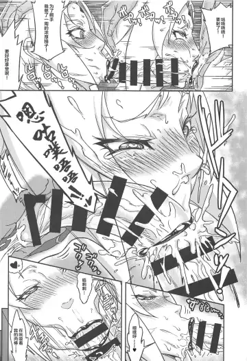 [Numahana] Jukumitsuki Intouden 3 Jou Fhentai.net - Page 10