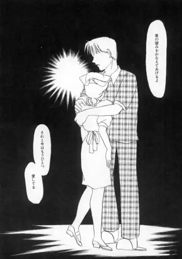 [Umino Yayoi] Nurse call Fhentai - Page 161