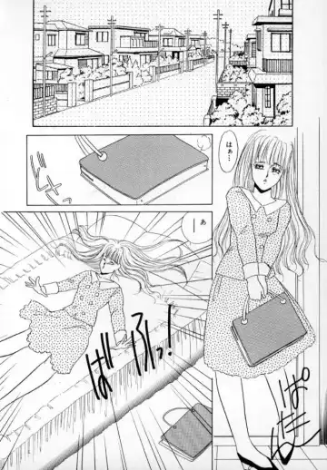 [Umino Yayoi] Nurse call Fhentai - Page 49