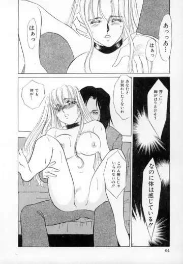 [Umino Yayoi] Nurse call Fhentai - Page 65